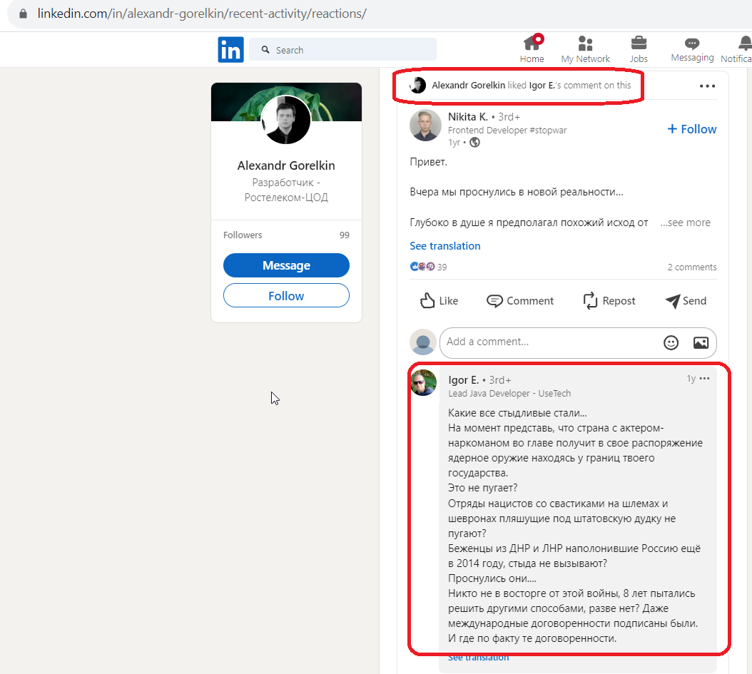Gorelkin_Alexandr_001__SoR_001__-LinkedIn.png